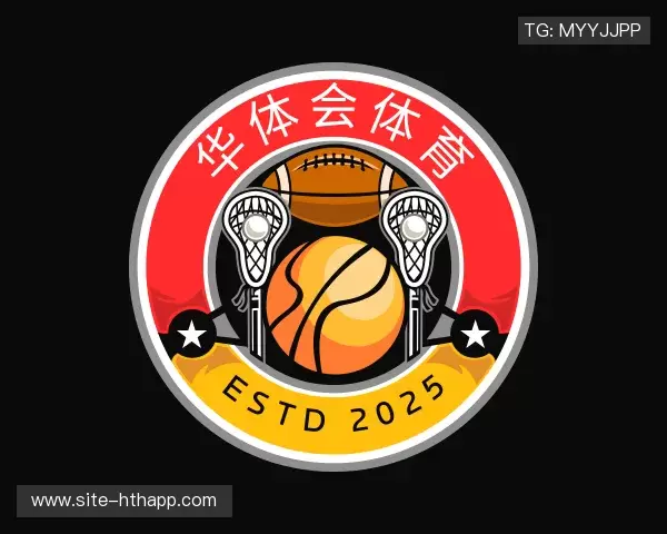 关于华体会体育